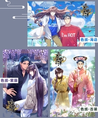 Shikishi Quán cơm tỳ hưu - Mẫu 3 (HÀNG CHÍNH HÃNG)