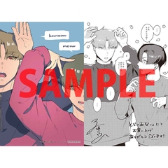Yaoi M no banken  Animate: tặng card
