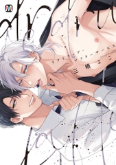 Yaoi Love Drug After Service + tặng kèm standee
