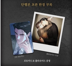 Limited Run Tập 2 - BẢN HÀN - Bản in đầu