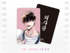 Set Manhwa OddLove tập 4,5,6 - BẢN HÀN [BẢN IN ĐẦU KÈM CARD]