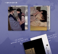 Manhwa Dạ ký tập 5 - BẢN HÀN - (Bản limited)