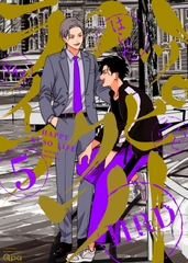 Yaoi Happy Kuso Life Tập 5 - BẢN ĐẶC BIỆT - GỐC NHẬT