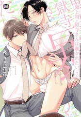 tặng kèm clearfile