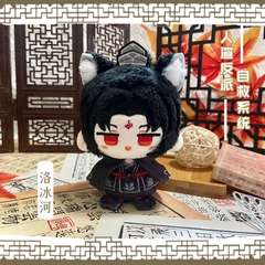 Doll Hệ thống tự cứu nhân vật phản diện Mẫu 2