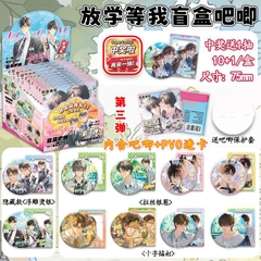 Pack huy hiệu card Tan học đợi tôi 2305