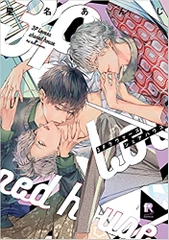 3 P ravu~azusheahausu
