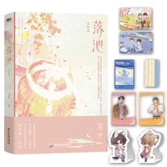 Tiểu thuyết Lạc Trì bản Trung Tập 1