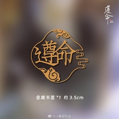 Tiểu thuyết Tuân mệnh - VER 1 - BẢN TRUNG