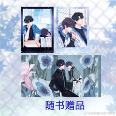 Manhua Triêu du tập 2 - VER 1 - BẢN TRUNG