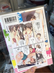 4P Janai to Dame Mitai