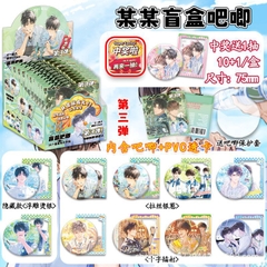 Pack huy hiệu card Mỗ Mỗ 2305
