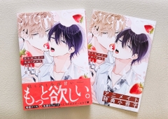 Yaoi Strawberry Kiss Melt - bản Comi