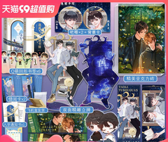 Tiểu thuyết Trốn thoát khỏi thư viện Tập 1 - VER 1 - BẢN TRUNG