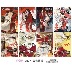 Poster Thiên quan tứ phúc mẫu 10