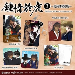 Manhwa Hổ ải tử đằng tập 3 đặc biệt - BẢN ĐÀI