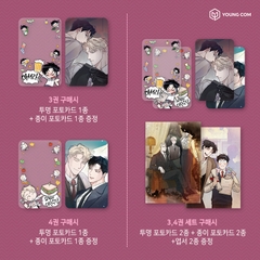 Manhwa Combo Hoa hồng và rượu vang Tập 3+4