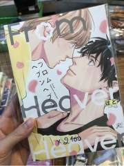 Yaoi X2400