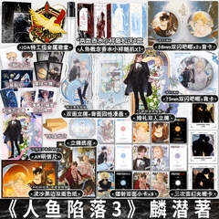 Tiểu thuyết Nhân ngư rơi xuống Tập 3 - VER 7 - BẢN TRUNG