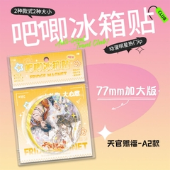 Lót ly arcylic Thiên quan tứ phúc Mẫu 2