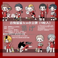 Standee Haikyuu 3cm hàng artist mẫu mèo (người)