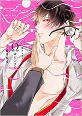 Omega wa Pink no Yume wo Miru