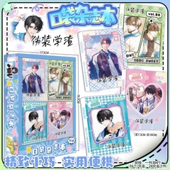 Sổ tay Ngụy trang học tra Mẫu 3