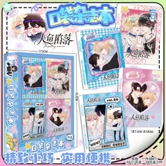 Sổ tay Nhân ngư rơi xuống Mẫu 3