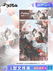 Clearfile Thiên quan tứ phúc chính hãng Mẫu 1