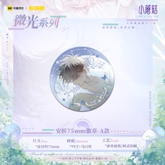 Huy hiệu Cây nấm nhỏ chính hãng Mẫu 25