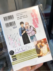 Papa Datte, Shitai