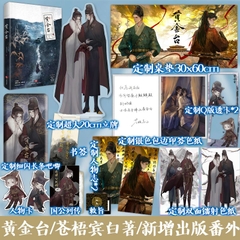 Tiểu thuyết Hoàng Kim Đài - VER 2 - BẢN TRUNG