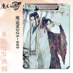 Kẹp tài liệu Ma đạo tổ sư Mẫu 3