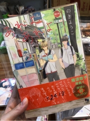 Yaoi X2418