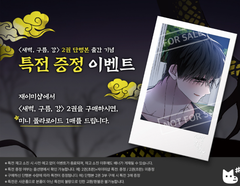 Manhwa Bình minh trên sống mây Tập 2