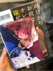 Lala no Kekkon Tập 1