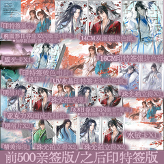 Tiểu thuyết trở về thời niên thiếu của tiên tôn Tập 2 - VER 1 - BẢN TRUNG