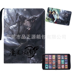 Sổ đựng card Ma đạo tổ sư Mẫu 4