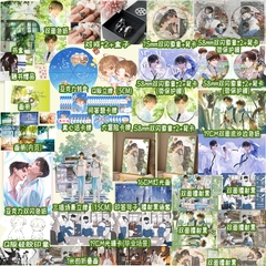 Combo 2 tập tiểu thuyết Thịnh hạ - Giữa hè Tập 1+2 - VER 2 - BẢN TRUNG