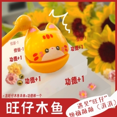 Gõ mõ của bộ Mỗ Mỗ