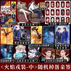 Tiểu thuyết Hỏa diễm nhung trang Tập 2 - VER 2 - BẢN TRUNG