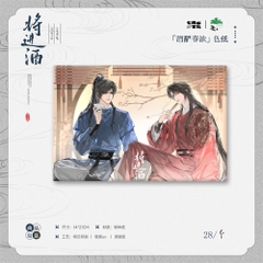 Shikishi Thương tiến tửu chính hãng Mẫu 4