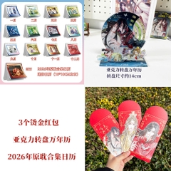 Lịch 2026 Arcylic Boylove gồm standee Thiên quan + lịch boylove + lì xi boylove