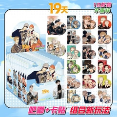 Pack huy hiệu 19 days