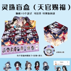 Hộp mù cầu pha lê Thiên quan tứ phúc Mẫu 1