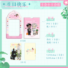 Thẻ đựng card Smyrna and Carpi chính hãng Mẫu 1