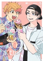 AKI MUỐN ĂN CÙNG HARU - Let's eat together, Aki and Haru. - TẬP 2