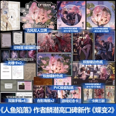 Tiểu thuyết Điệp biến Tập 2 - VER 3 - BẢN TRUNG