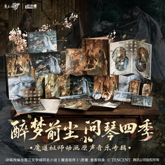 Album kỉ niệm Ma đạo tổ sư chính hãng