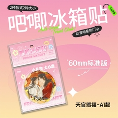 Lót ly arcylic Thiên quan tứ phúc Mẫu 1